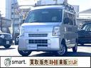 中古車流通をもっと気軽によりsmart.に お買い得な買取直販車!