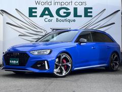 アウディ　ＲＳ４アバント　ＲＳ　２５イヤーズ　１オーナー　３５台限定車