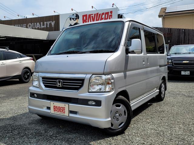 50 Off バモス ｌローダウン ホンダ 保証書付