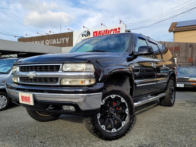 シボレーシボレーサバーバンの中古車を探すなら グーネット中古車