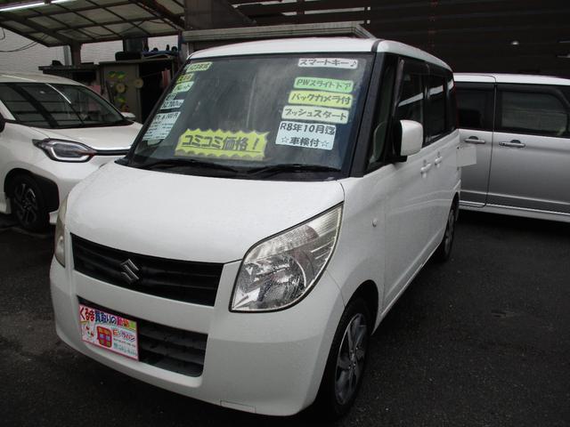 パレット(スズキ) 中古車画像