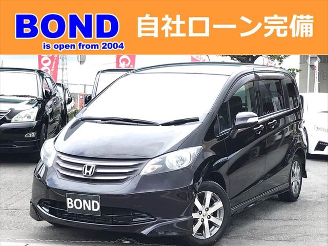 中古車 ホンダ フリード ｇ エアロ ジャストセレ 社外ｈｄｄナビｔｖ 電動ｐｓ中古車販売実績 07 15 ｂｏｎｄ 福岡店 中古車なら グーネット中古車