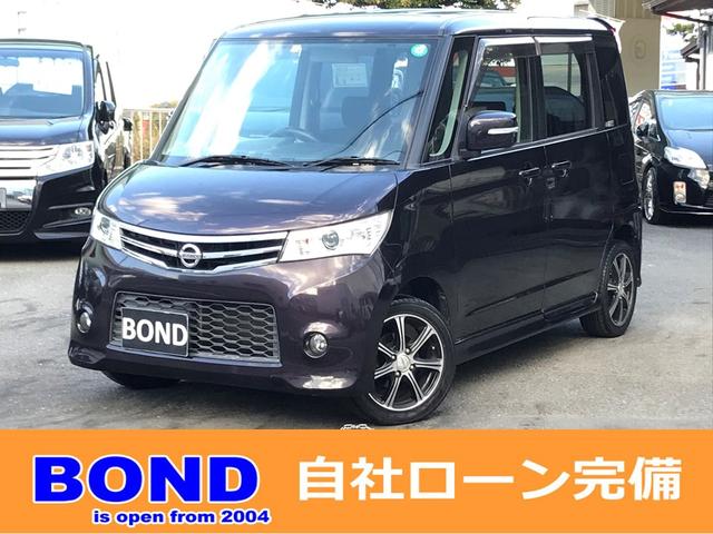 中古車 日産 ルークス ハイウェイスター中古車販売実績 21 02 04 ｂｏｎｄ 福岡店 中古車なら グーネット中古車