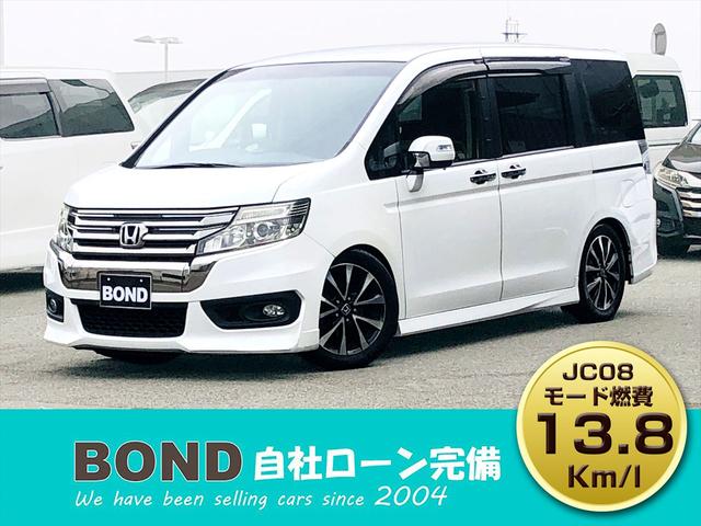 中古車】ホンダ ステップワゴンスパーダ Z クールスピリット 中古車】ホンダ ステップワゴンスパーダ Z クールスピリット
