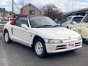 HONDA BEAT