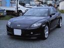 ＲＸ－８ タイプＳ　スポーツプレステージリミテッド！ＢＯＳＥサラウンド！キーレスエントリー！ＥＴＣ！社外マフラー！強化クラッチ！圧縮Ｆ７．７、７．９、８．０Ｒ７．７、７，６、８．０！（1枚目）