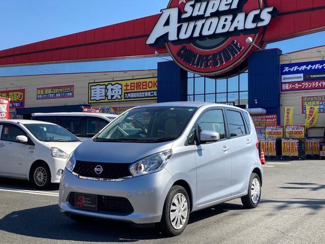 日産 デイズｘ ｖセレクション セーフティｉｉ ナビ 衝突被害軽減システム ｃｖｔ ａｃ バックカメラ ４名乗り オーディオ付の中古車 車体価格64 8万円 15 平成27 年式 走行4 3万キロ 車体色シルバー 福岡県北九州市小倉北区西港町３０ ５０ スーパーオートバックス