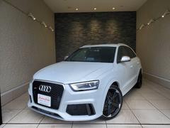 アウディ　ＲＳ Ｑ３　ベースグレード　純正２０インチＡＷ　黒レザーシート　パドルシフト