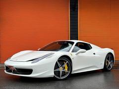 フェラーリ　４５８スパイダー　ベースグレード　Ｆ１　ＤＣＴ　正規Ｄ車ＣａｒｂｏｎＤｚｏｎｅ＋ＬｅｄＯＰ鍛造２０ＯＰＩｎｔｅｒｉｏｒ