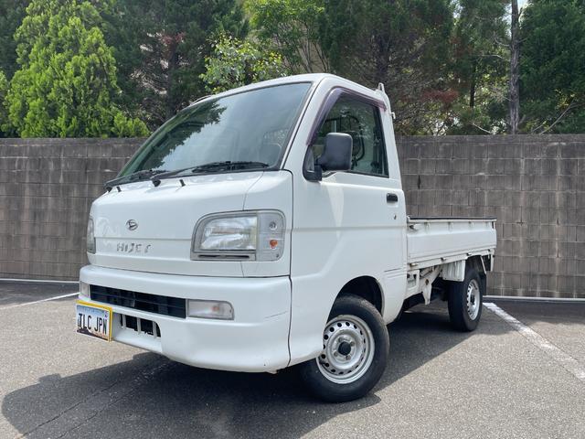 スペシャル　農用パック　／４ＷＤ／