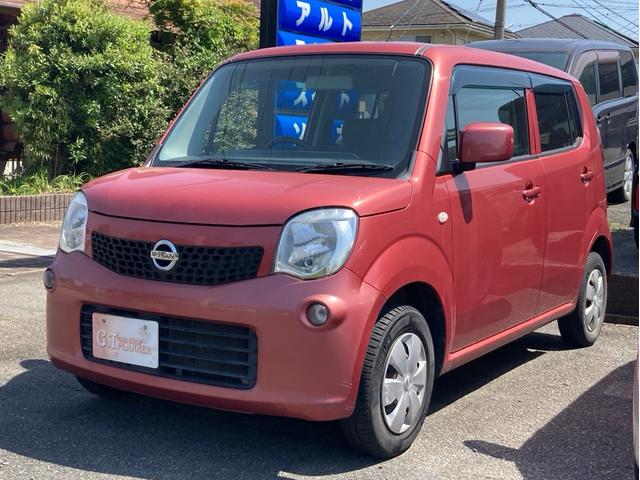 日産 モコ