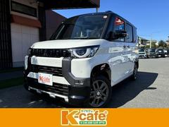 デリカミニ G プレミアム 衝突被害軽減ブレーキ スマートキー スライドドア LEDヘッドライト パワーウインドウ プッシュスタート クルーズコントロール フルオートエアコン ABS 前席シートヒーター アイドリングストップ 中古車画像