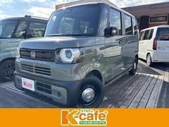 N-BOXジョイ ベースグレード 衝突被害軽減ブレーキ スマートキー スライドドア LEDヘッドライト パワーウインドウ プッシュスタート クルーズコントロール フルオートエアコン ABS 前席シートヒーター アイドリングストップ 中古車画像