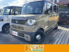 N-BOXジョイ ベースグレード 衝突被害軽減ブレーキ スマートキー スライドドア LEDヘッドライト パワーウインドウ プッシュスタート クルーズコントロール フルオートエアコン ABS 前席シートヒーター アイドリングストップ 中古車画像