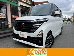 ルークス ハイウェイスター X ナビ 全方位モニター ETC 衝突被害軽減ブレーキ スマートキー スライドドア LEDヘッドライト パワーウインドウ プッシュスタート   ABS 中古車画像