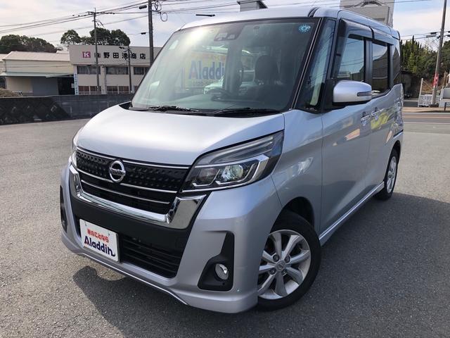 日産 デイズルークス