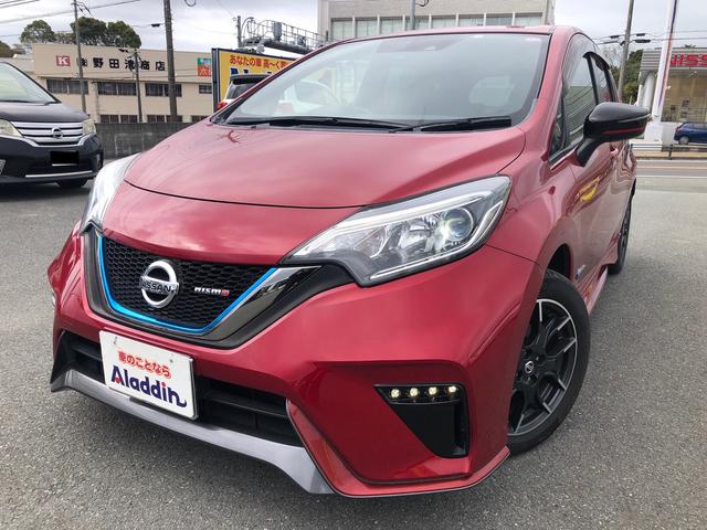 日産 ノート ｅ−パワーニスモ　ワンオーナー（Ｂｌｕｅｔｏｏｔｈ　ＣＤ　ＤＶＤ