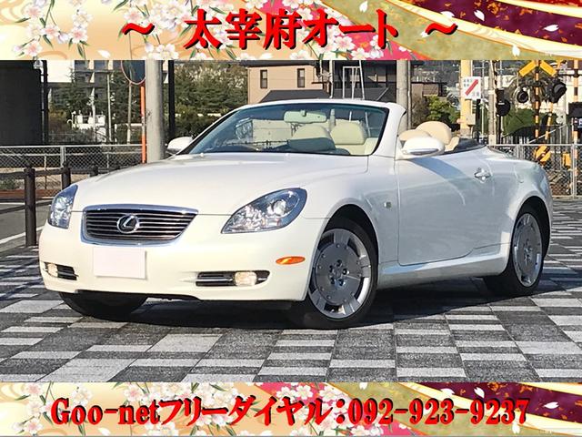430SCV ベージュ革 ETC ナビ シートヒーター(1枚目)