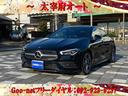 メルセデス・ベンツ ＣＬＡクラス ＣＬＡ２００ｄ　ディーゼルター...