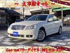 日産　フーガ　３５０ＸＶ　ＶＩＰ　ナビ　バックカメラ