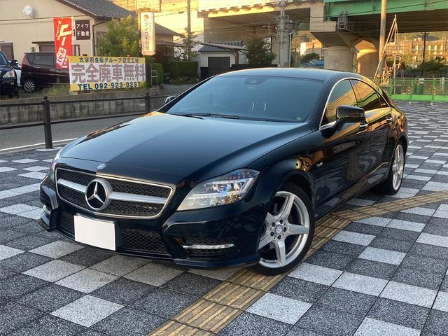 ＣＬＳ３５０ブルーエフィシェンシＡＭＧスポーツパケジ　オートクルーズコントロール　バックカメラ　ナビ　アルミホイール　ＡＴ　シートヒーター　スマートキー　電動格納ミラー　電動リアゲート　盗難防止システム　パワーシート　革シート　ＣＤ　Ｂｌｕｅｔｏｏｔｈ