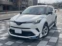 Ｃ－ＨＲ Ｓ　ＬＥＤエディション　ＥＴＣ　バックカメラ　オートクルーズコントロール　レーンアシスト　衝突被害軽減システム　ナビ　ＴＶ　オートマチックハイビーム　オートライト　ＬＥＤヘッドランプ　アルミホイール　スマートキー（1枚目）