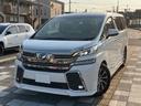 トヨタ ヴェルファイア ３．５エグゼクティブラウンジ　ＥＴＣ　全...