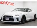 日産 ＧＴ－Ｒ ピュアエディション　全国６ヶ月保証付　ニスモスポ...