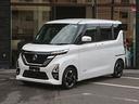 日産 ルークス ハイウェイスター　Ｘ　両側電動スライドドア　パノ...