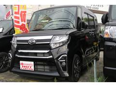 有)オートステーションHOTの在庫|中古車なら【グーネット 有)オートステーションHOTの在庫|中古車なら【グーネット