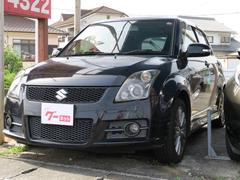 有)オートステーションHOTの在庫|中古車なら【グーネット 有)オートステーションHOTの在庫|中古車なら【グーネット