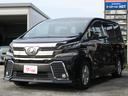 トヨタ ヴェルファイア ２．５Ｚ　サイドリフトアップシート装着車...