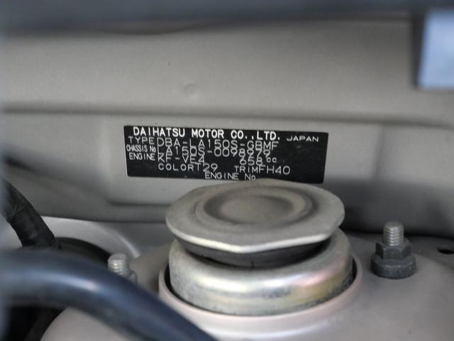 ムーヴ(ダイハツ) Ｌ　ＳＡＩＩ　キーレスエントリー　ナビ　ＴＶ　エコアイドル　ＥＴＣ　電動格納ミラー　ベンチシート　トラクションコントロール　パワーステアリング 中古車画像