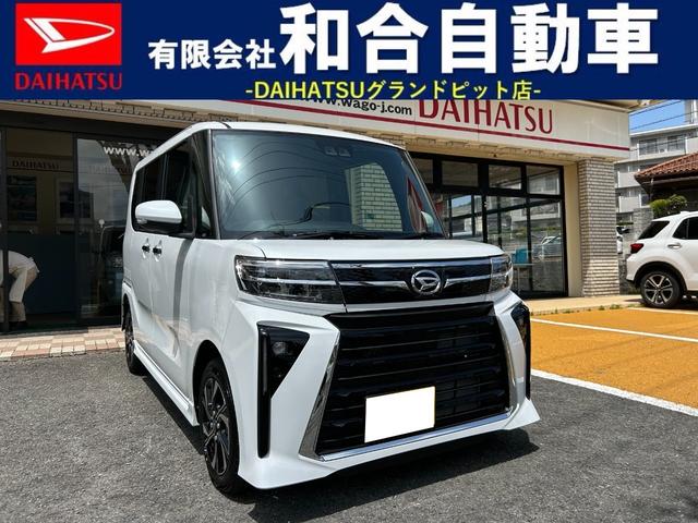 新車・９インチナビ・バックモニター 創業昭和４０年。「ダイハツグランドピット店」「九州運輸局長認証工場」です