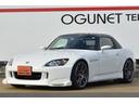 Ｓ２０００ ベースグレード　走行２８０００ｋｍ　最終型ＡＰ２　４連スロットルＡＥＭフルコン制御　オーリンズダンパーキット　無限ハードトップ　カーボントランク　運転席レカロフルバケットシート（1枚目）