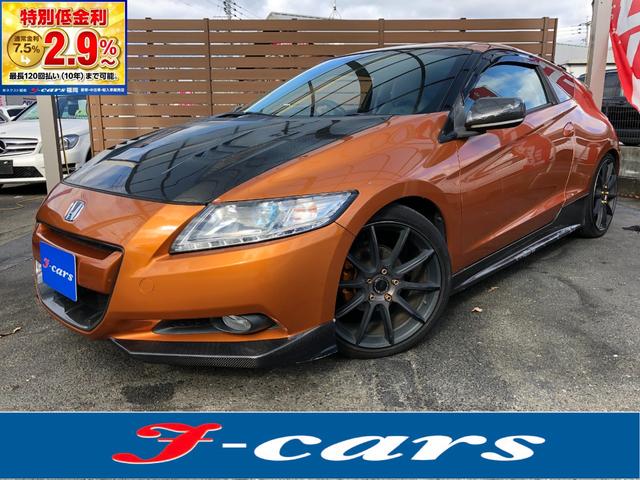 ホンダ CR-Z α ナビTV バックカメラ サンルーフの中古車|グー