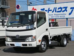 トヨエース 2009(平成21)年式・14年落ちの中古車を探すなら【グー