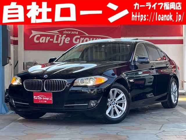 ５シリーズ ｂｍｗ ｆｕ５９６０ 福岡県 ｆｕ５９６０ ｂｍｗ５シリーズの中古車 Biglobe中古車情報 相場 検索