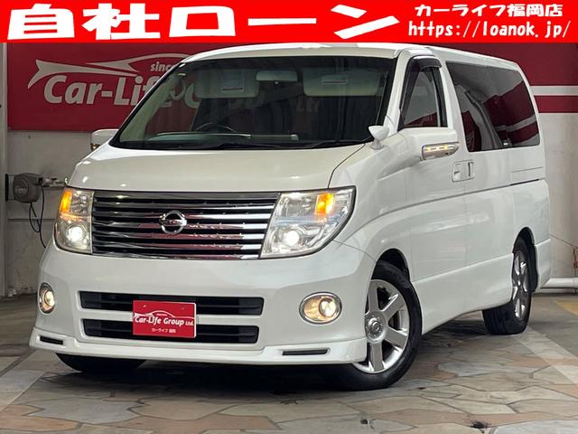 日産 エルグランドハイウェイスター アーバンセレクション fu7110の中古車 車体価格74万円 07 平成19 年式 走行12 5万キロ 車体色パール 福岡県糟屋郡粕屋町戸原789 4 自社ローン カーライフ福岡 1年無料保証付販売の在庫 グーネット中古車 日産 エルグランドハイウェイスター アーバンセレクション fu7110の中古車 車体価格74万円 07 平成19 年式 走行12 5万キロ 車体色パール 福岡県糟屋郡粕屋町戸原789 4 自社ローン カーライフ福岡 1年無料保証付販売の在庫 グーネット中古車