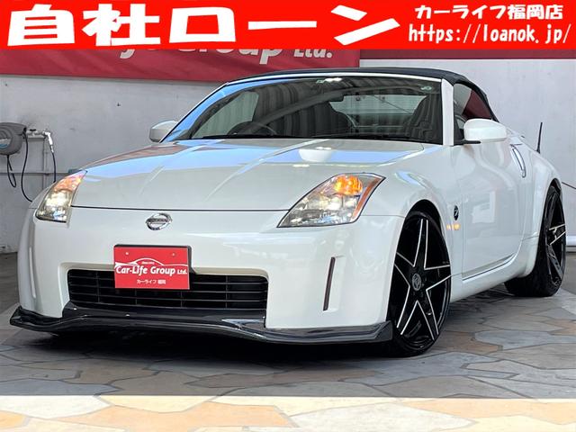 フェアレディz ロードスターの中古車を探すなら グーネット中古車 日産の中古車情報 フェアレディz ロードスターの中古車を探すなら グーネット中古車 日産の中古車情報