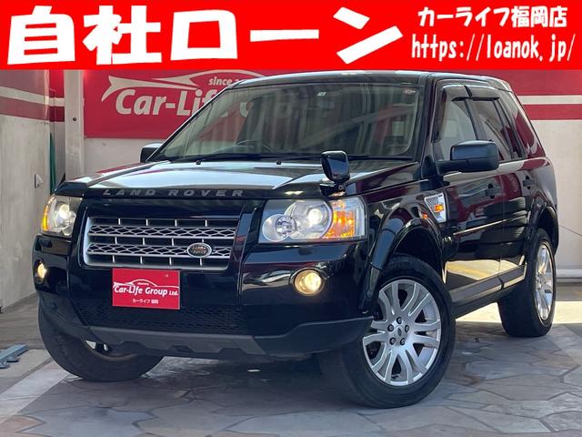 ランドローバーフリーランダー２の中古車を探すなら グーネット中古車