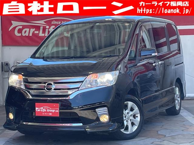 日産 セレナハイウェイスター jパッケージ fu7373の中古車 車体価格79万円 11 平成23 年式 走行11 6万キロ 車体色ブラック 福岡県糟屋郡粕屋町戸原789 4 自社ローン カーライフ福岡 1年無料保証付販売の在庫 グーネット中古車 日産 セレナハイウェイスター jパッケージ fu7373の中古車 車体価格79万円 11 平成23 年式 走行11 6万キロ 車体色ブラック 福岡県糟屋郡粕屋町戸原789 4 自社ローン カーライフ福岡 1年無料保証付販売の在庫 グーネット中古車