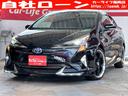 提携オートローン・自社ローン完備で100%購入可能! フロントモデリスタ リアオプションアンダースポ クルコン プリクラ