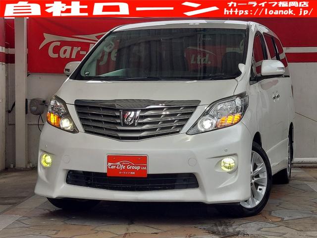 アルファード トヨタ ２４０ｓ ｆｕ７９５６ 福岡県 ２４０ｓ ｆｕ７９５６ トヨタアルファードの中古車 Biglobe中古車情報 相場 検索