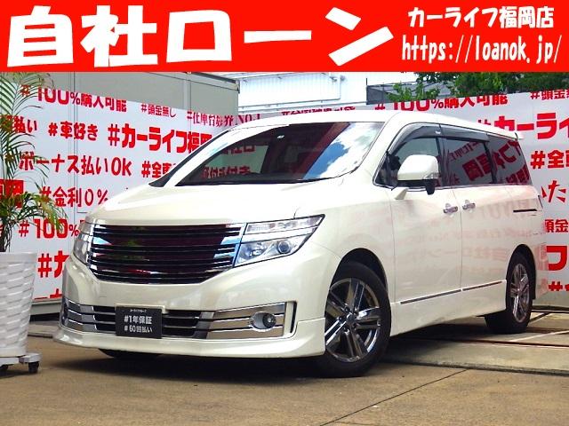 エルグランド ライダー 黒本革シートの中古車を探すなら【グーネット