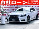 レクサス ＬＳ ＬＳ４６０　バージョンＣ　ＦＵ９９０７　純正ＨＤ...