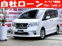 日産 セレナ ハイウェイスター　ＦＵ００４６　ストラーダＳＤナビ...