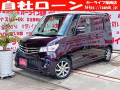 日産　ルークス　ハイウェイスター　ＦＵ００６６　純正メモリーナビ　ＣＤ