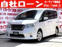 日産 セレナ ハイウェイスター　Ｖセレクション　ＦＵ０３６９　純...