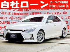 トヨタマークXの中古車(福岡県)を探すなら【グーネット】 トヨタマークXの中古車(福岡県)を探すなら【グーネット】